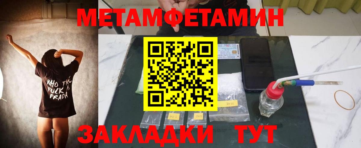 Amphetamine Розовый  Amphetamine  Саяногорск  Амфетамин  Вход с VPN 