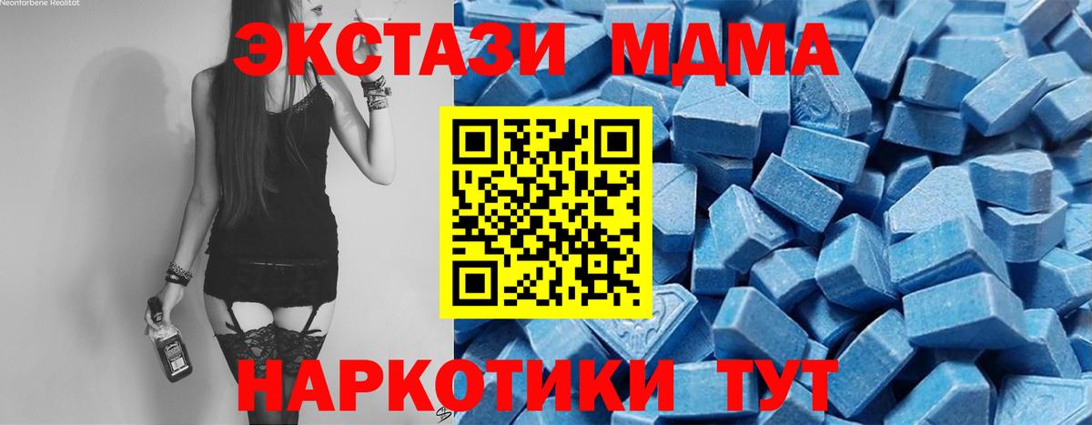 Экстази Cube  Ecstasy диски  Саяногорск  Вход с VPN 