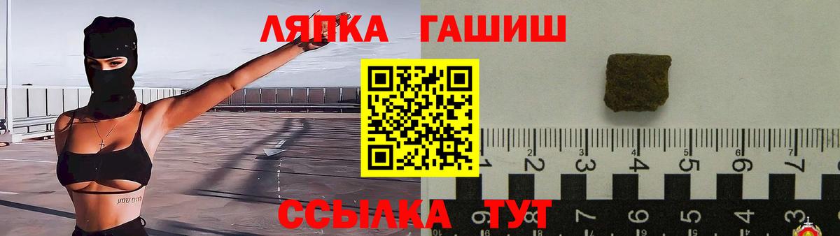 Саяногорск  как найти наркотики  ГАШИШ Cannabis  ГАШ  Вход с VPN  ГАШИШ гашик 