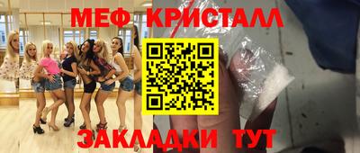 прущая мука Партизанск