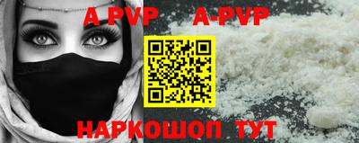 шишки Пенза