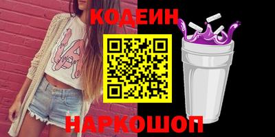 шишки Пенза