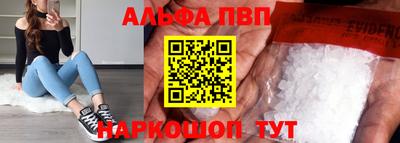 шишки Пенза