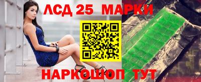 шишки Пенза