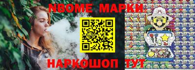 шишки Пенза