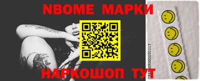 прущая мука Партизанск