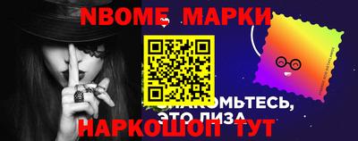 шишки Пенза