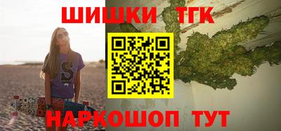 шишки Пенза