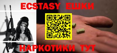 прущая мука Партизанск