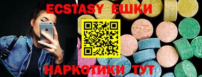 mdma Первоуральск