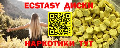 прущая мука Партизанск