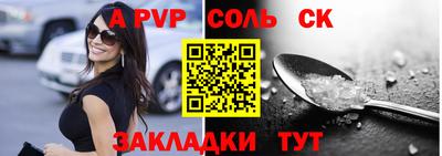 шишки Пенза