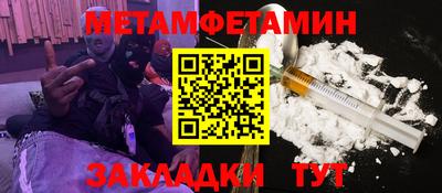 mdma Первоуральск