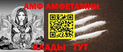 прущая мука Партизанск