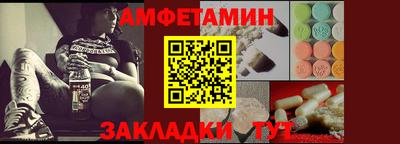шишки Пенза
