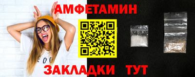 прущая мука Партизанск