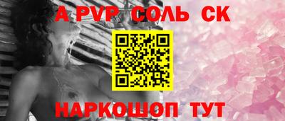 шишки Пенза