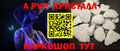 шишки Пенза