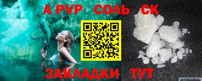 шишки Пенза