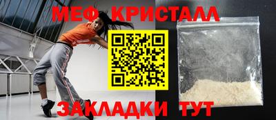 прущая мука Партизанск