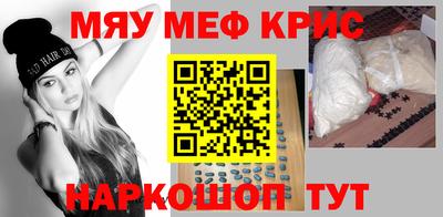 прущая мука Партизанск