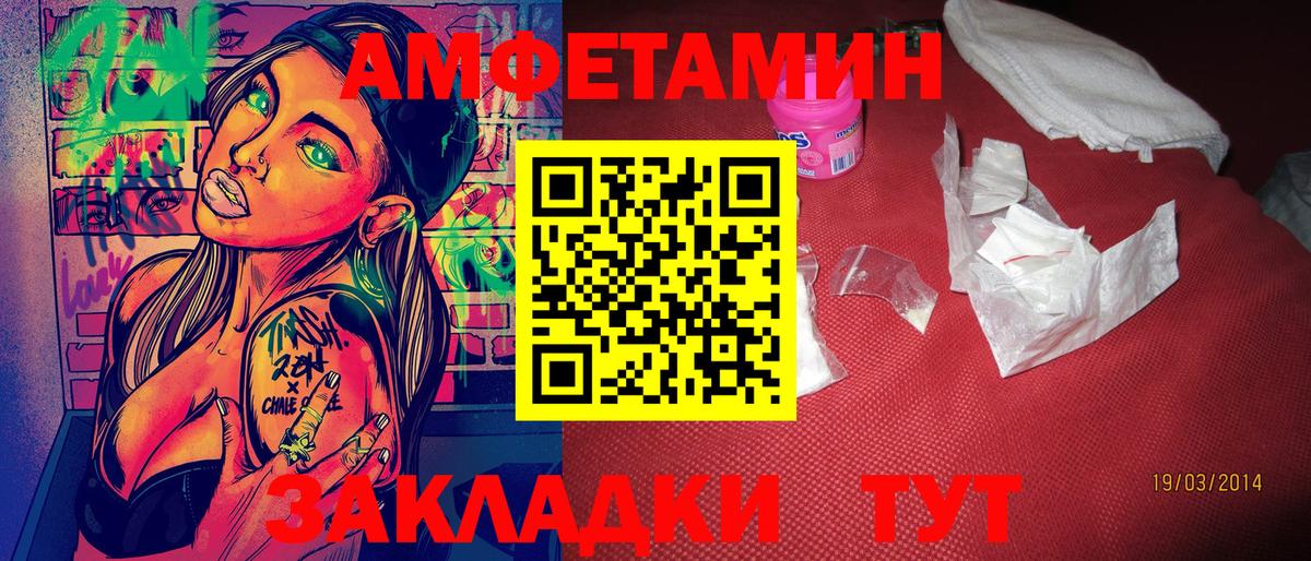 МЕТАМФЕТАМИН Methamphetamine Саяногорск