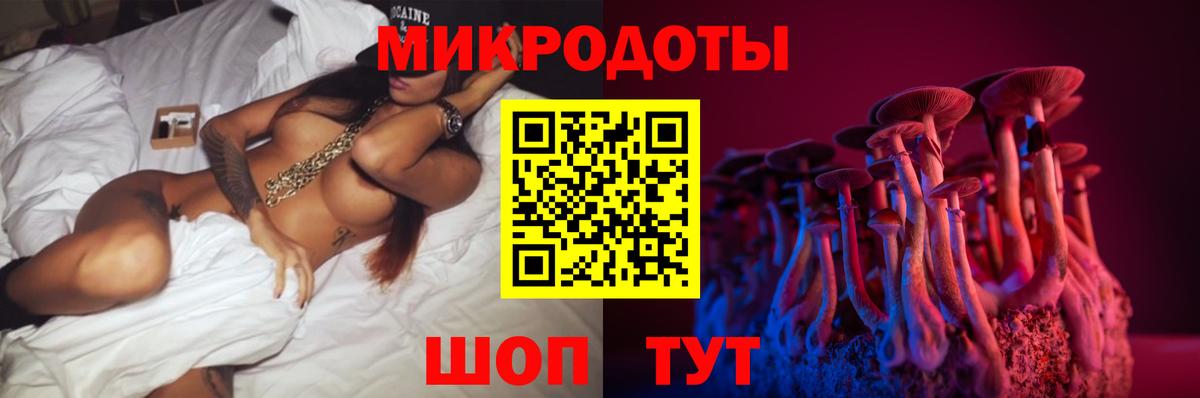 Галлюциногенные грибы мухоморы  Вход с VPN  Саяногорск  Псилоцибиновые грибы прущие грибы 
