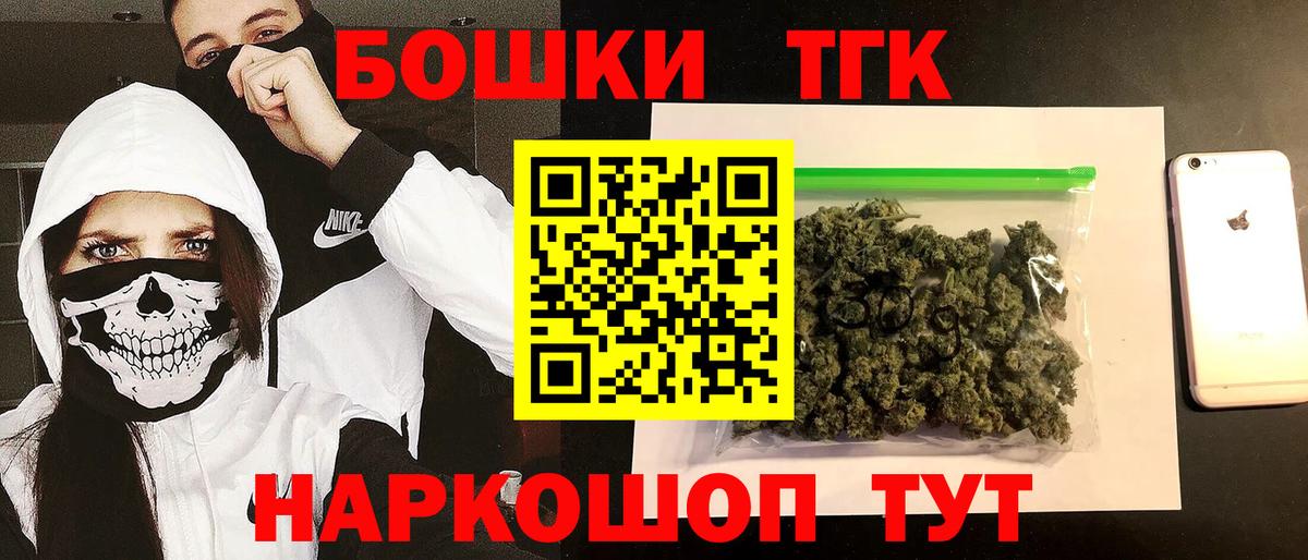 Шишки марихуана гибрид  Канабис OG Kush  Вход с VPN  Канабис гибрид  Саяногорск 